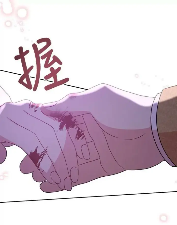 《我把竹马养黑化》27.杰德晕倒了图20