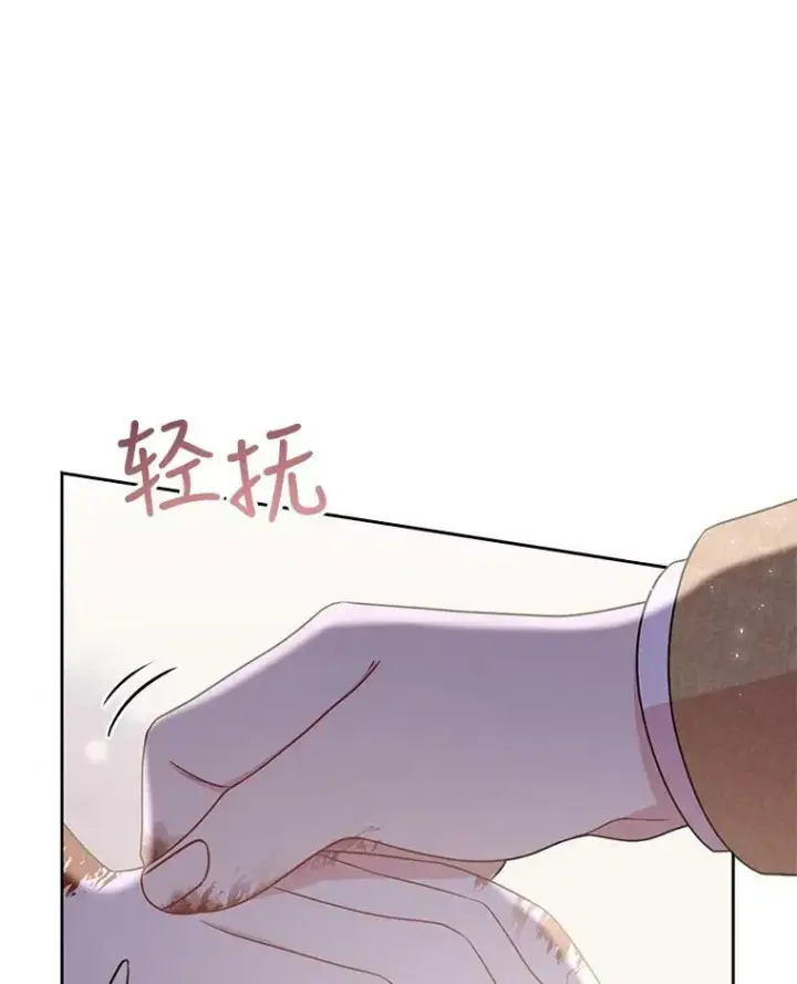 《我把竹马养黑化》27.杰德晕倒了图24