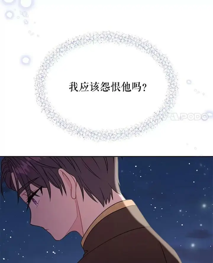 《我把竹马养黑化》27.杰德晕倒了图26