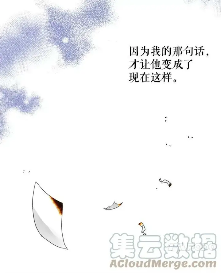 《我把竹马养黑化》27.杰德晕倒了图29