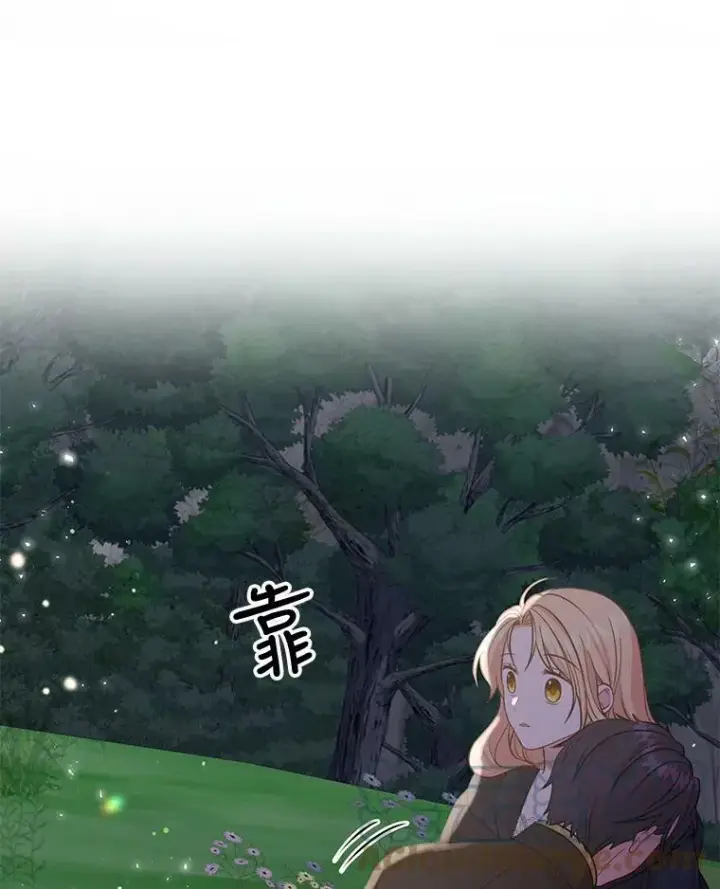 《我把竹马养黑化》27.杰德晕倒了图57