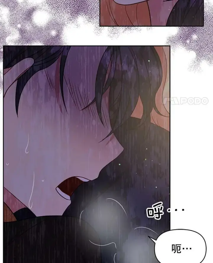 《我把竹马养黑化》27.杰德晕倒了图60