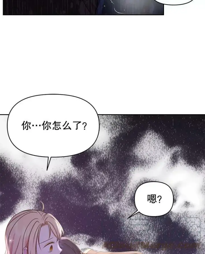《我把竹马养黑化》27.杰德晕倒了图61