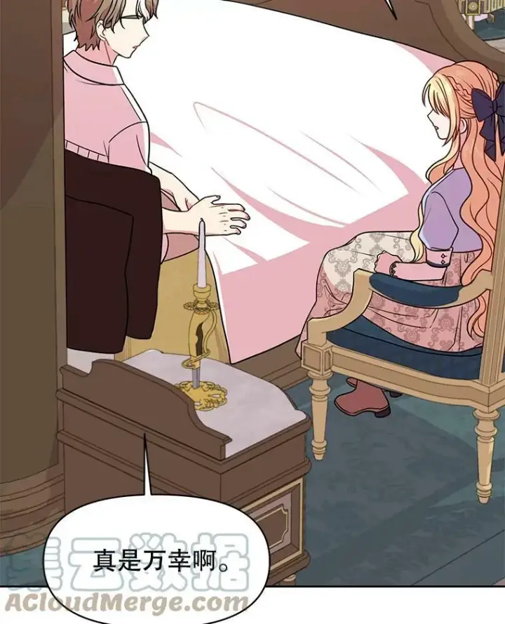 《我把竹马养黑化》27.杰德晕倒了图89