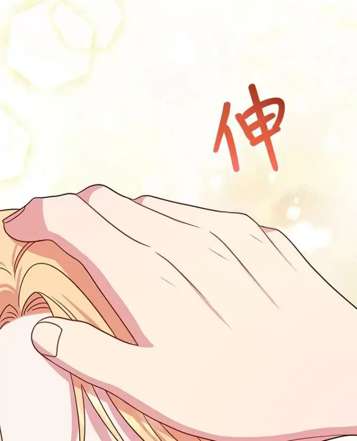 《我把竹马养黑化》27.杰德晕倒了图99
