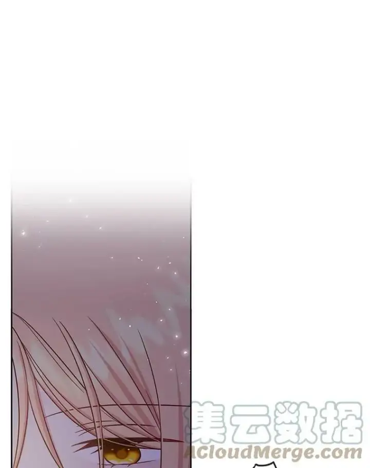 《我把竹马养黑化》29.代价图13