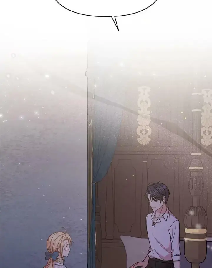 《我把竹马养黑化》29.代价图26