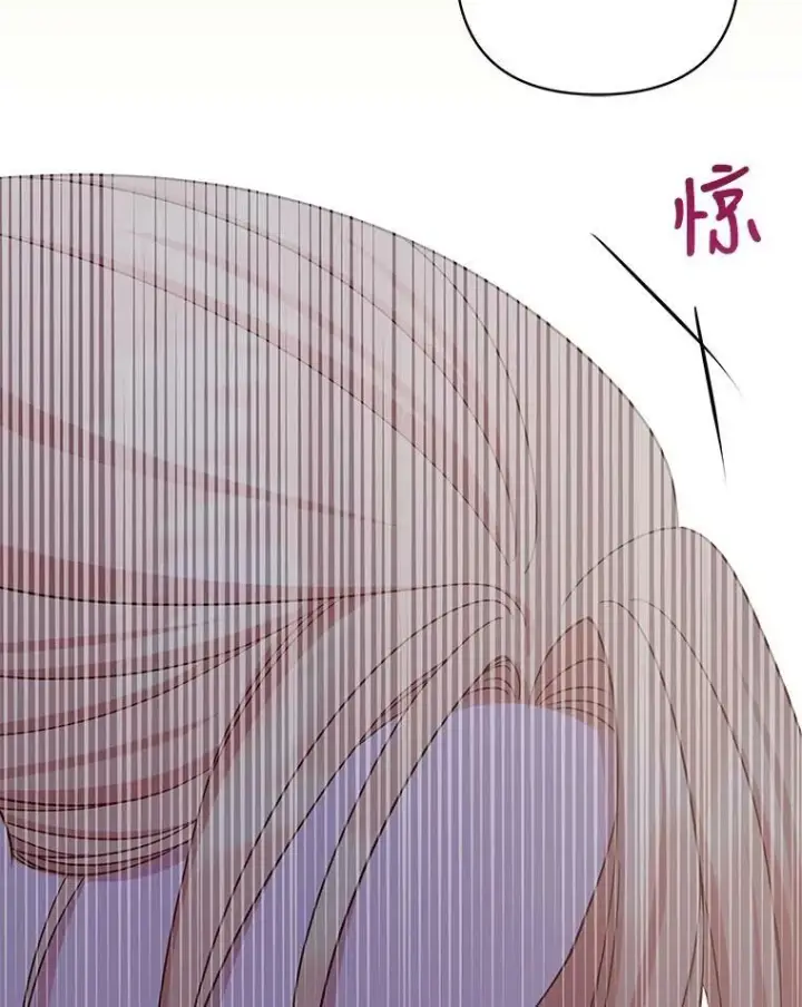 《我把竹马养黑化》29.代价图35