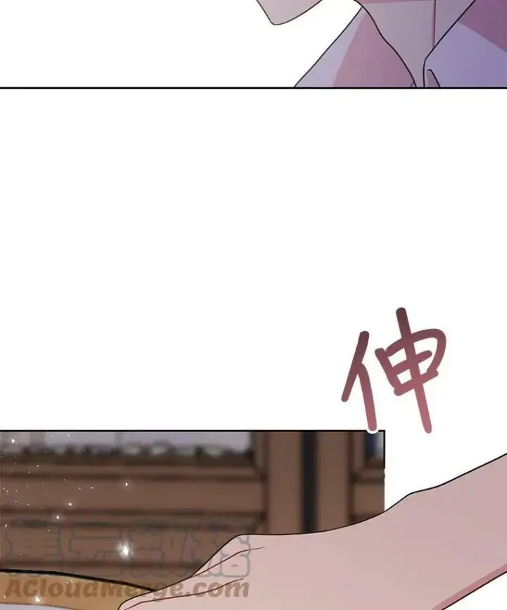 《我把竹马养黑化》29.代价图5