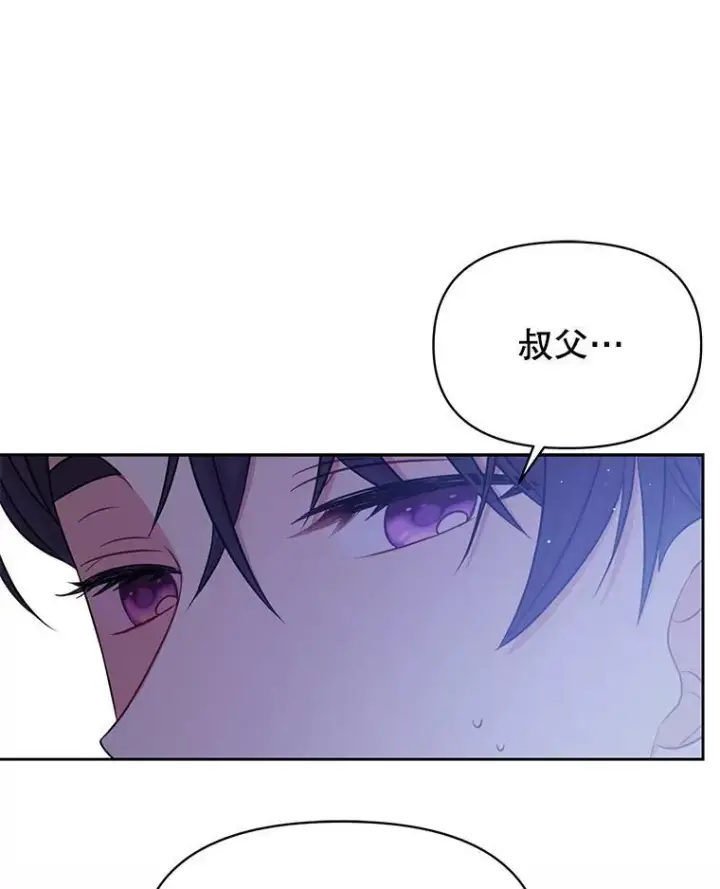 《我把竹马养黑化》30.离别图30