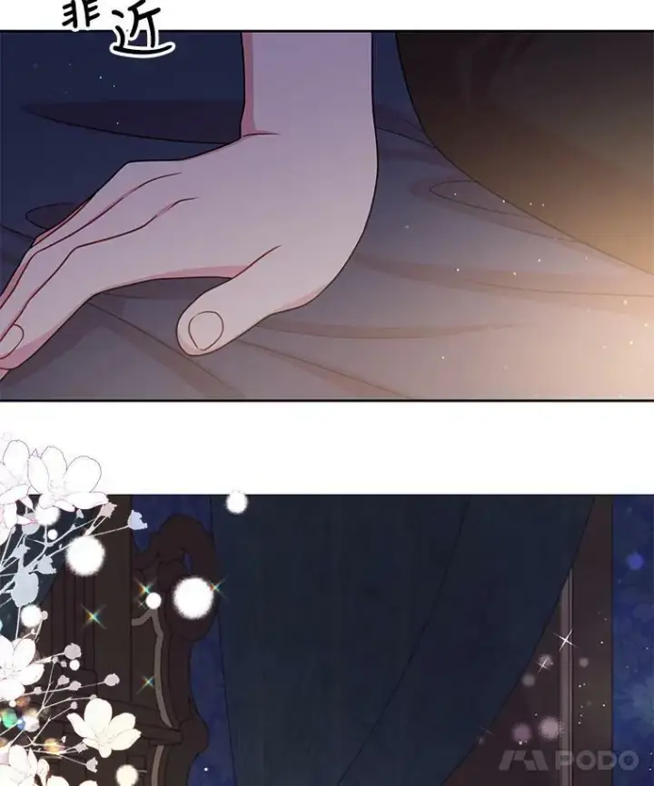 《我把竹马养黑化》30.离别图64