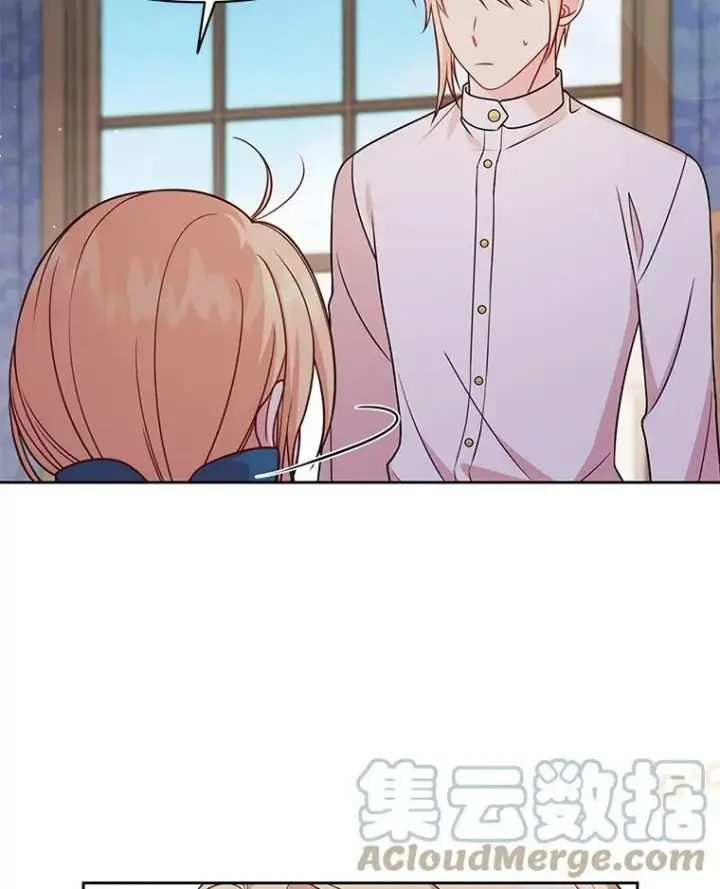 《我把竹马养黑化》30.离别图73