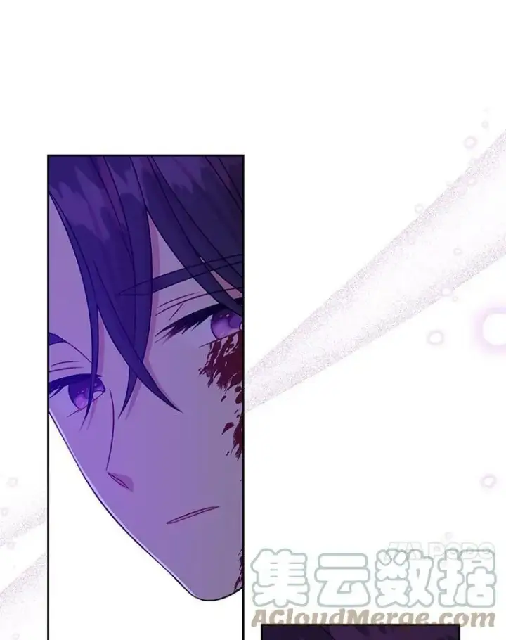 《我把竹马养黑化》31.杰德的情敌图17
