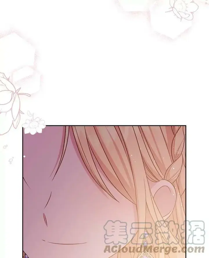 《我把竹马养黑化》31.杰德的情敌图41