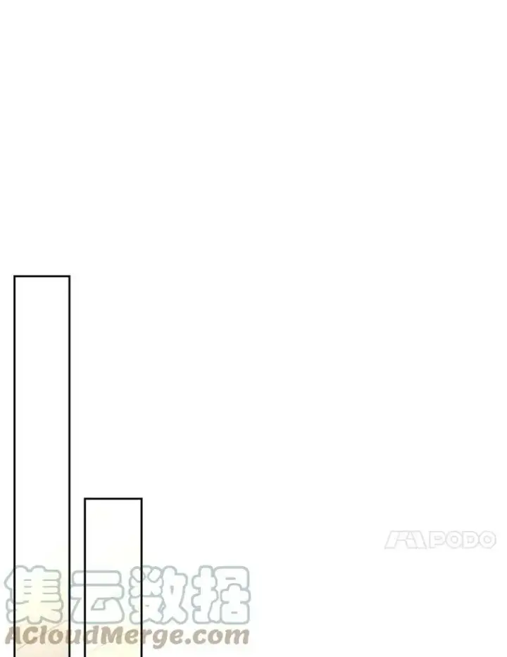 《我把竹马养黑化》31.杰德的情敌图85