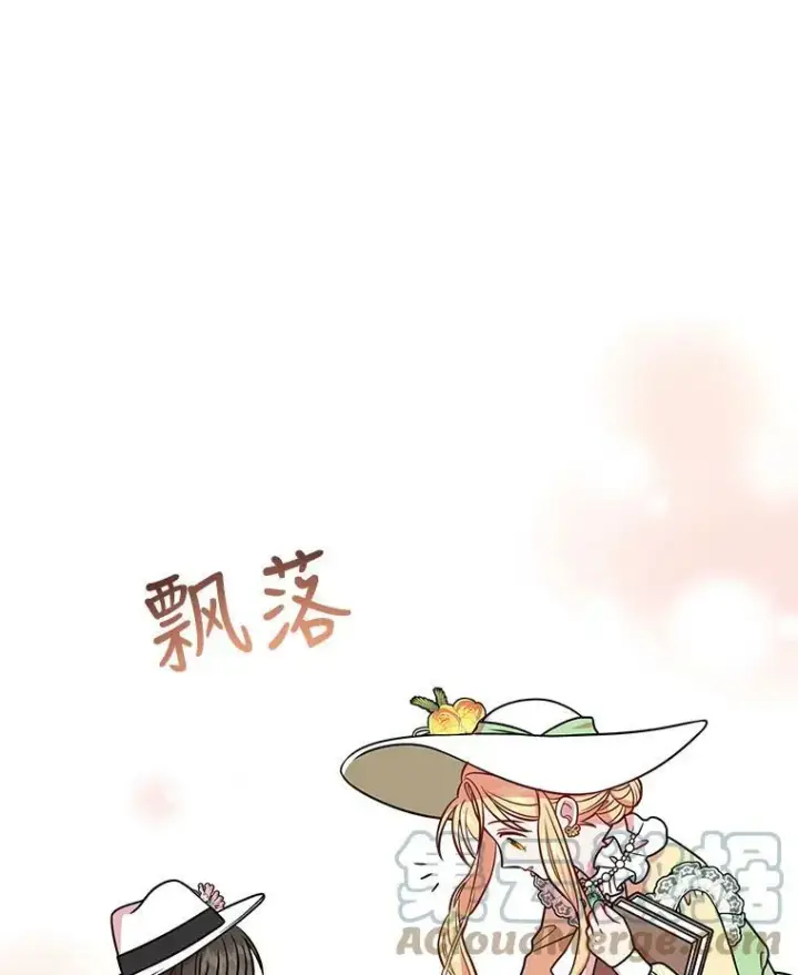 《我把竹马养黑化》32.偶遇女主图49
