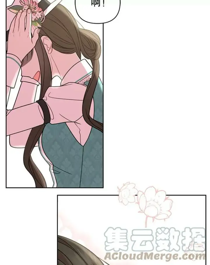 《我把竹马养黑化》32.偶遇女主图79