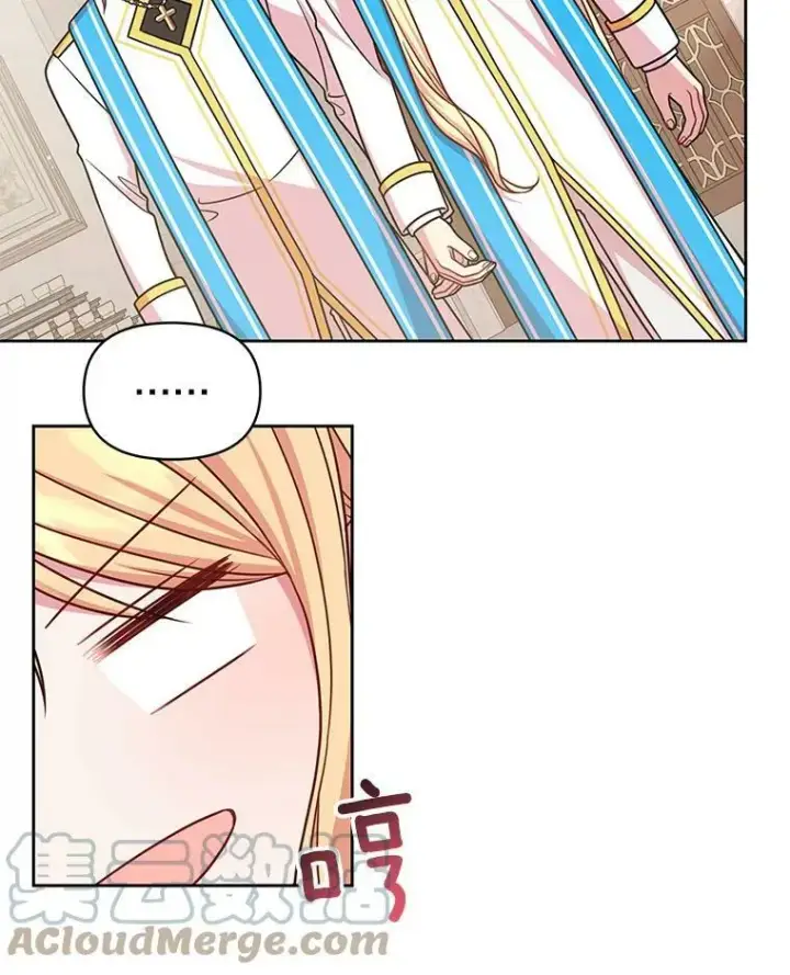 《我把竹马养黑化》33.初入神殿图61