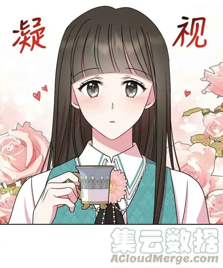 《我把竹马养黑化》34.神力测试图13