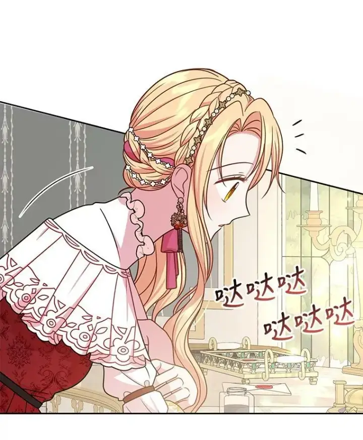 《我把竹马养黑化》34.神力测试图90