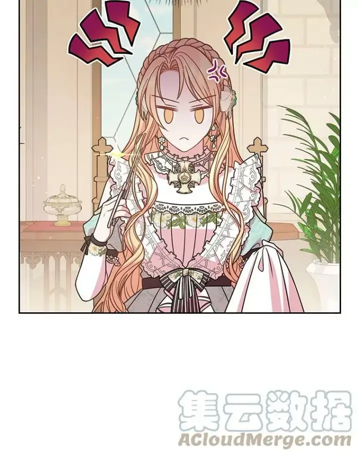 漫画《我把竹马养黑化》35.奇怪的信第34张图
