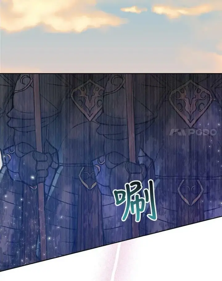 漫画《我把竹马养黑化》35.奇怪的信第89张图