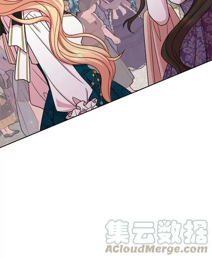 漫画《我把竹马养黑化》35.奇怪的信第97张图