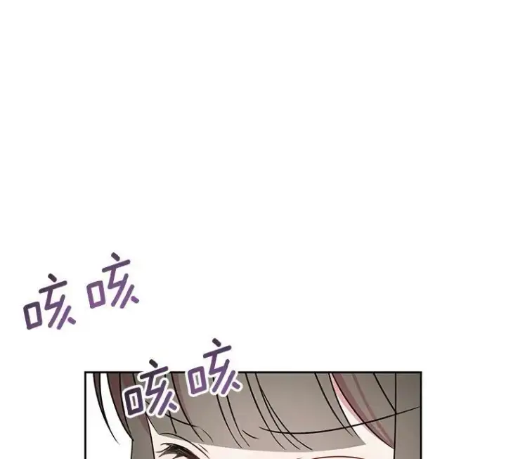 漫画《我把竹马养黑化》36.篡夺帝位第20张图