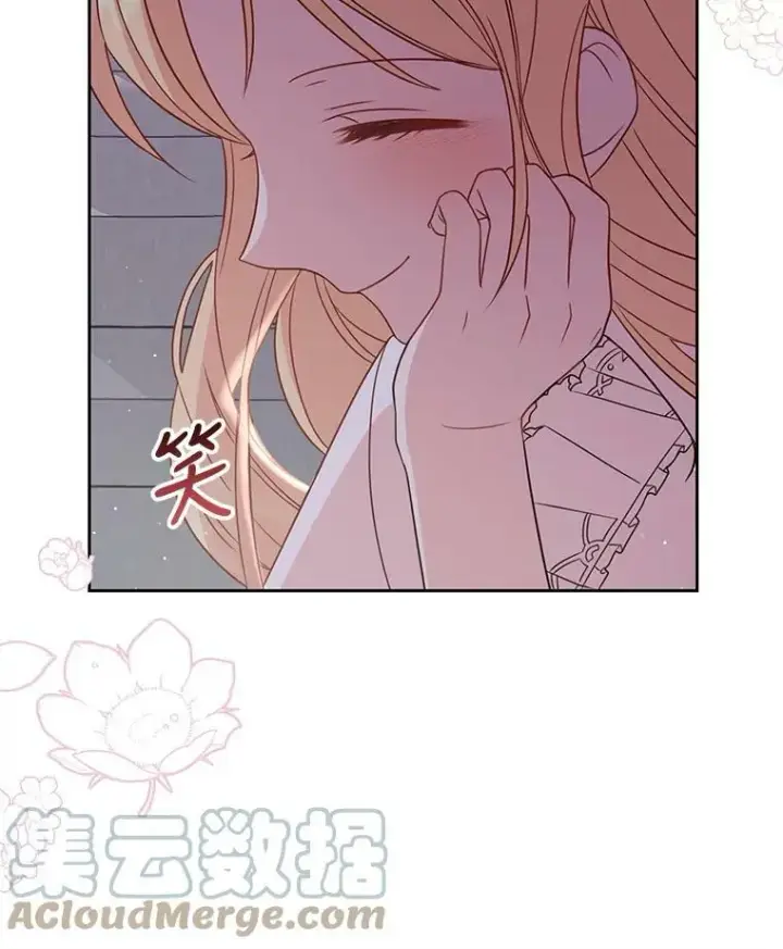 《我把竹马养黑化》37.历史重现图73