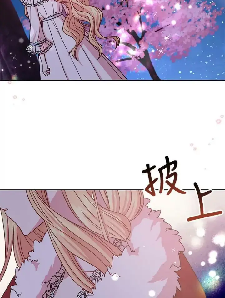 《我把竹马养黑化》37.历史重现图96