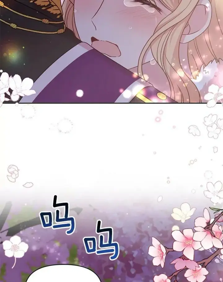 《我把竹马养黑化》38.久别重逢图27