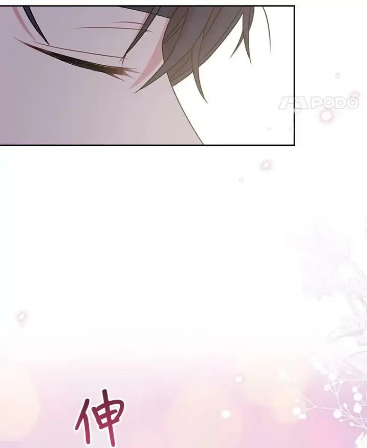 《我把竹马养黑化》38.久别重逢图42