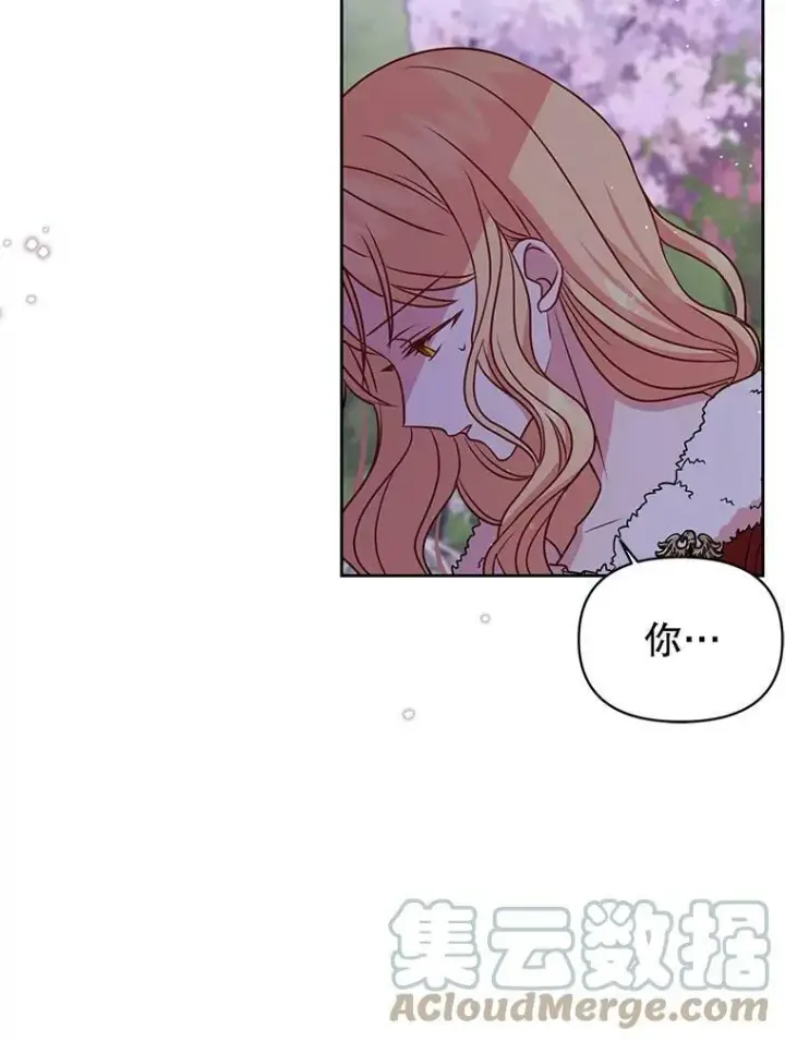 《我把竹马养黑化》38.久别重逢图53