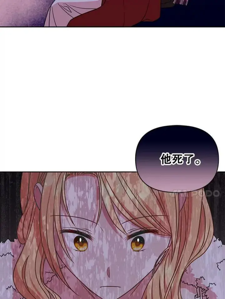 《我把竹马养黑化》38.久别重逢图55