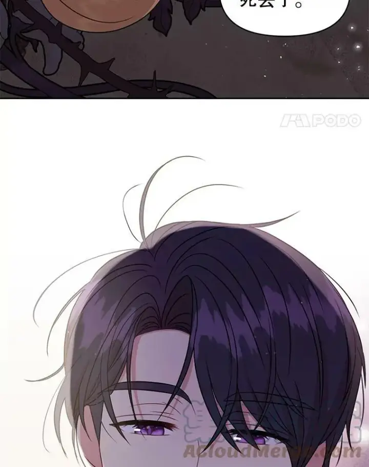 《我把竹马养黑化》38.久别重逢图69