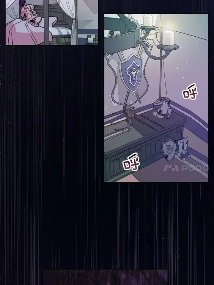 《我把竹马养黑化》38.久别重逢图96