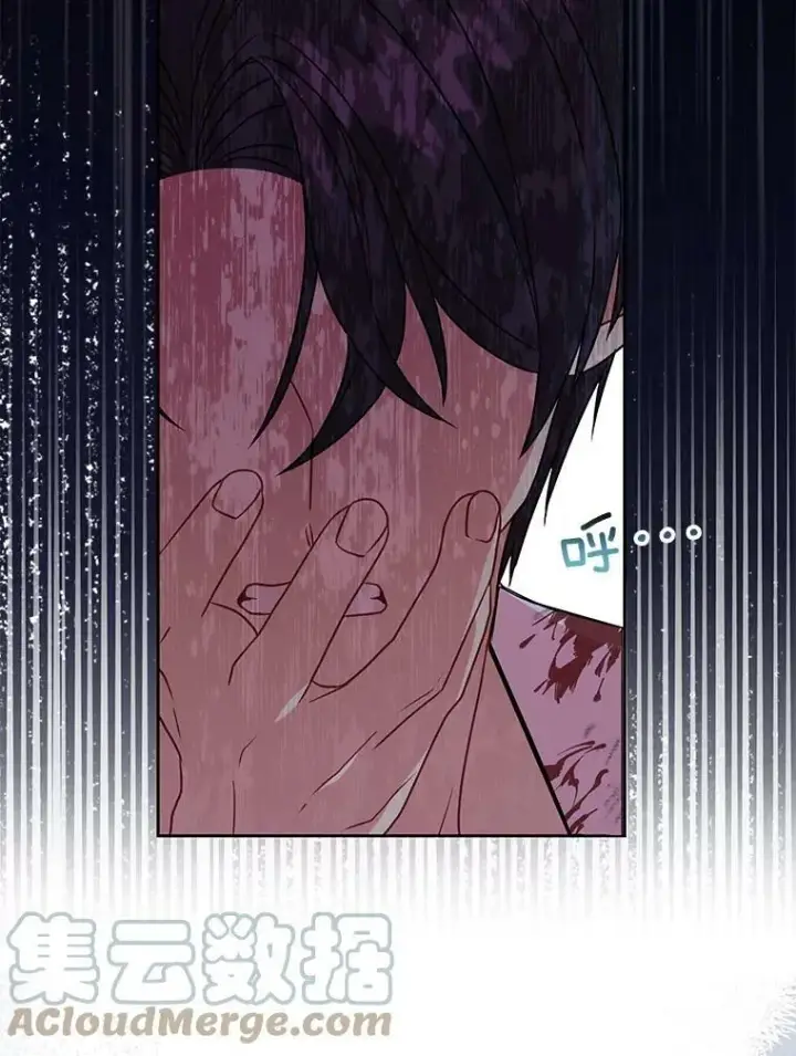 《我把竹马养黑化》38.久别重逢图97