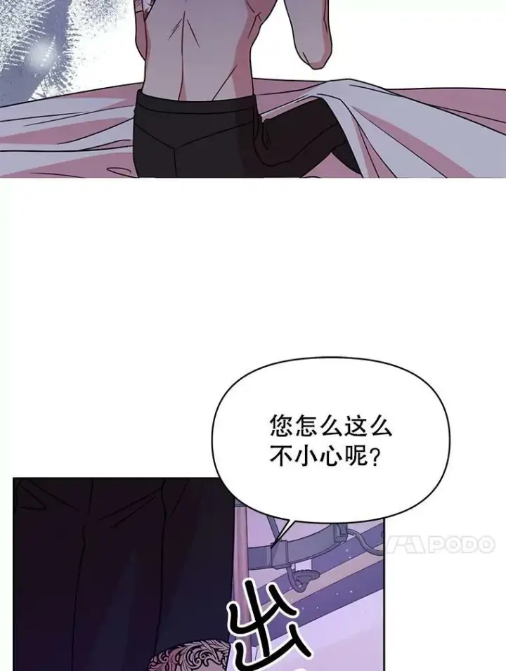 《我把竹马养黑化》38.久别重逢图99