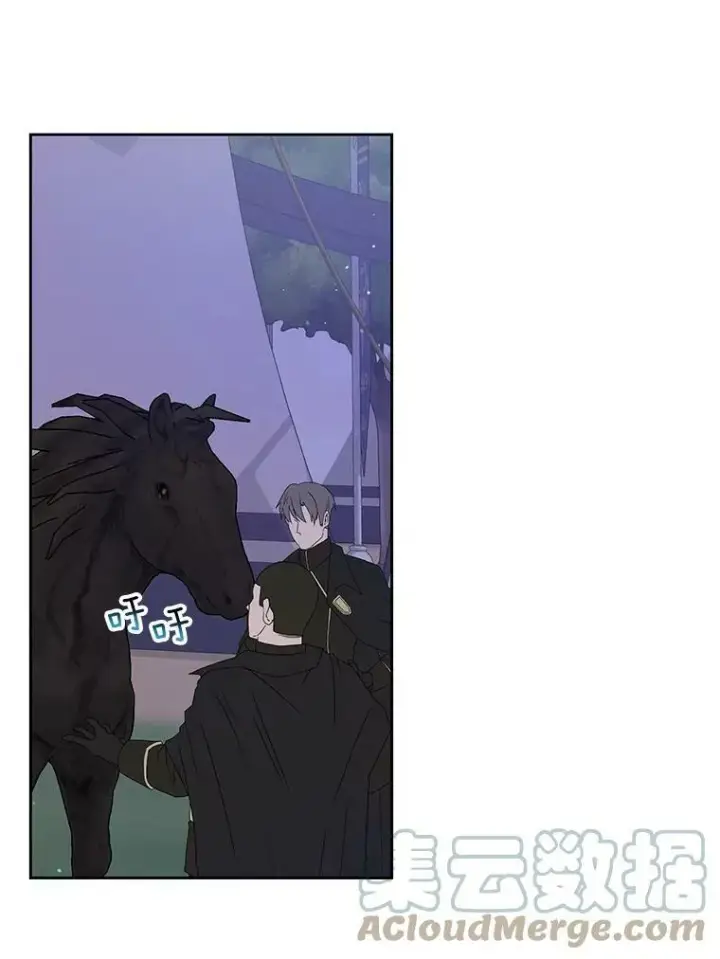 《我把竹马养黑化》39.禁忌魔法（1）图10