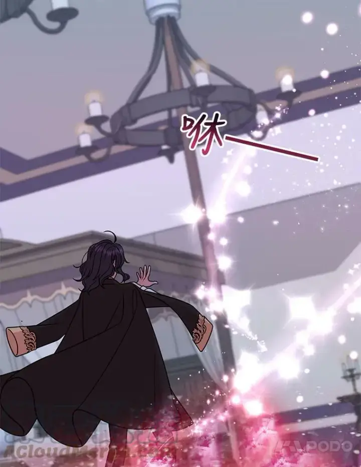 《我把竹马养黑化》39.禁忌魔法（1）图64