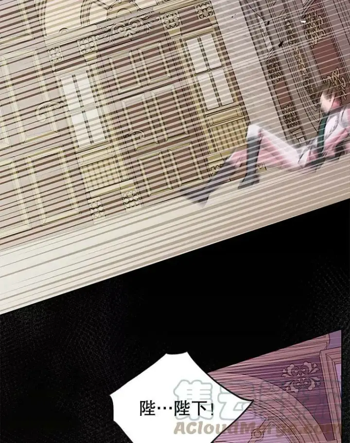 《我把竹马养黑化》39.禁忌魔法（1）图76