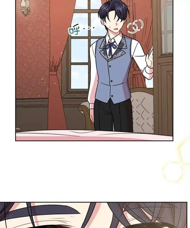 漫画《我把竹马养黑化》40.禁忌魔法（2）第100张图