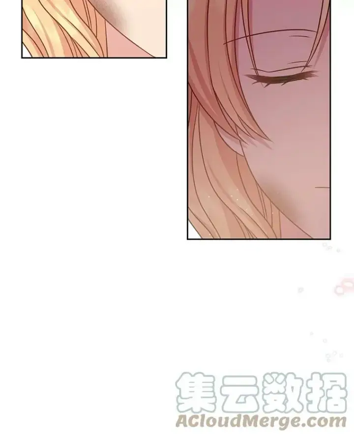 漫画《我把竹马养黑化》40.禁忌魔法（2）第21张图