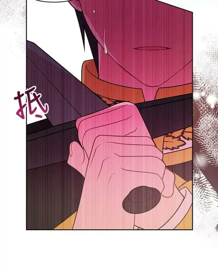 漫画《我把竹马养黑化》40.禁忌魔法（2）第31张图