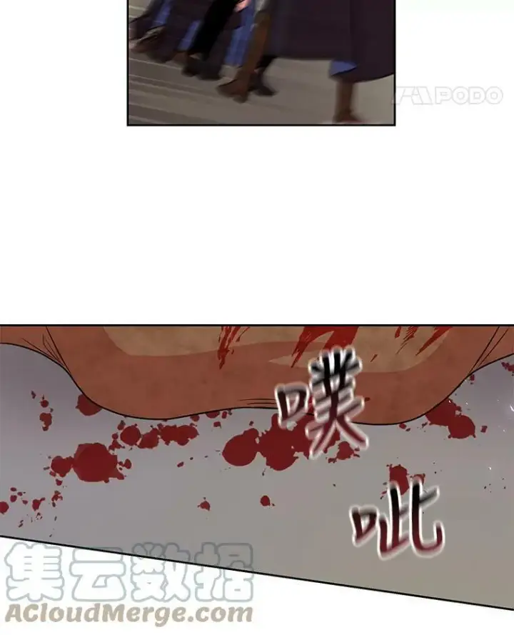 漫画《我把竹马养黑化》40.禁忌魔法（2）第37张图