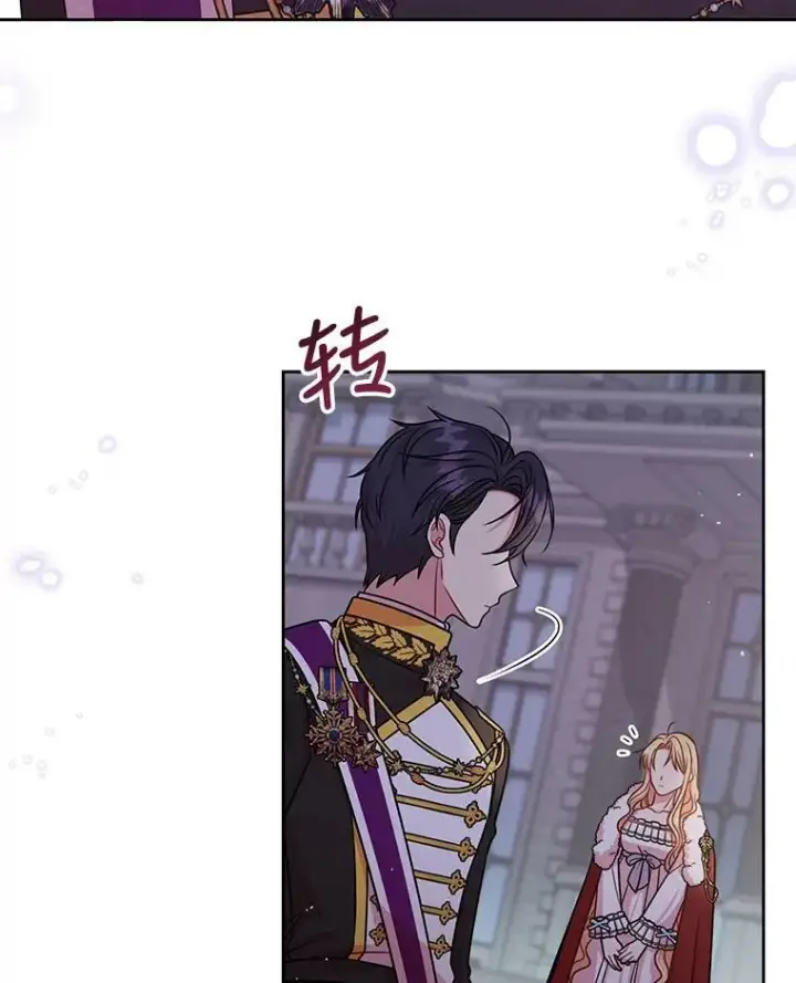 《我把竹马养黑化》41.杰德归来图51