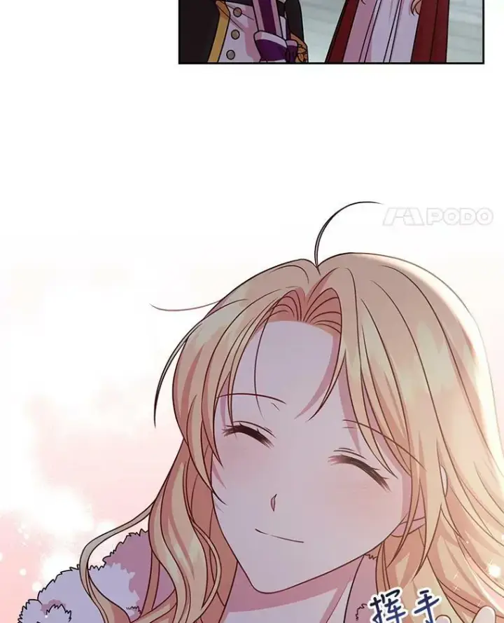 《我把竹马养黑化》41.杰德归来图52