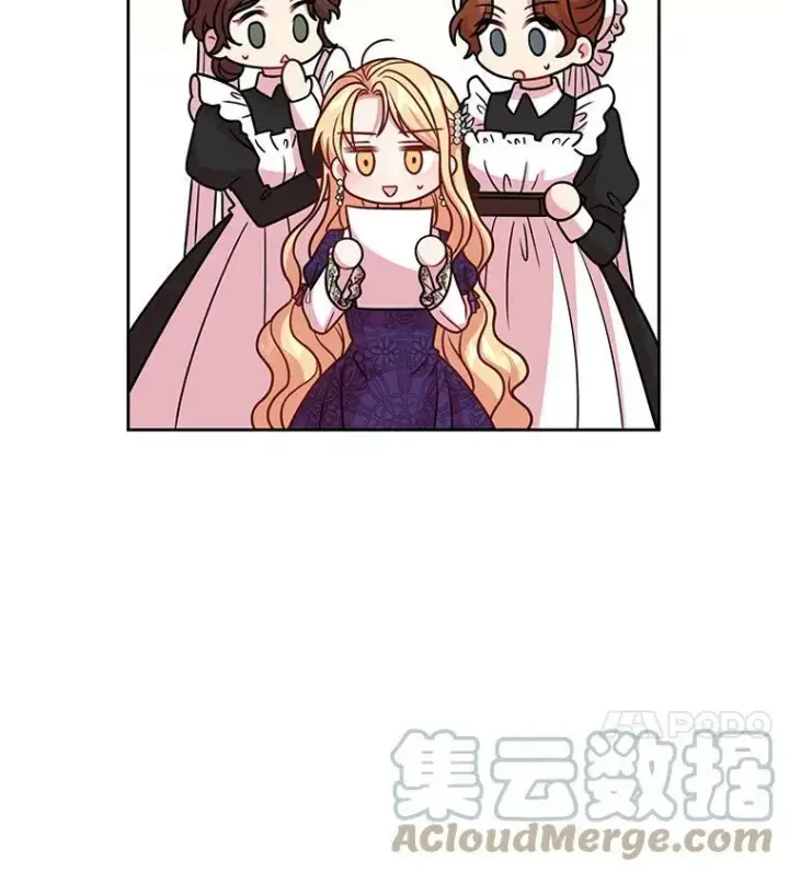 漫画《我把竹马养黑化》42.登基典礼第4张图