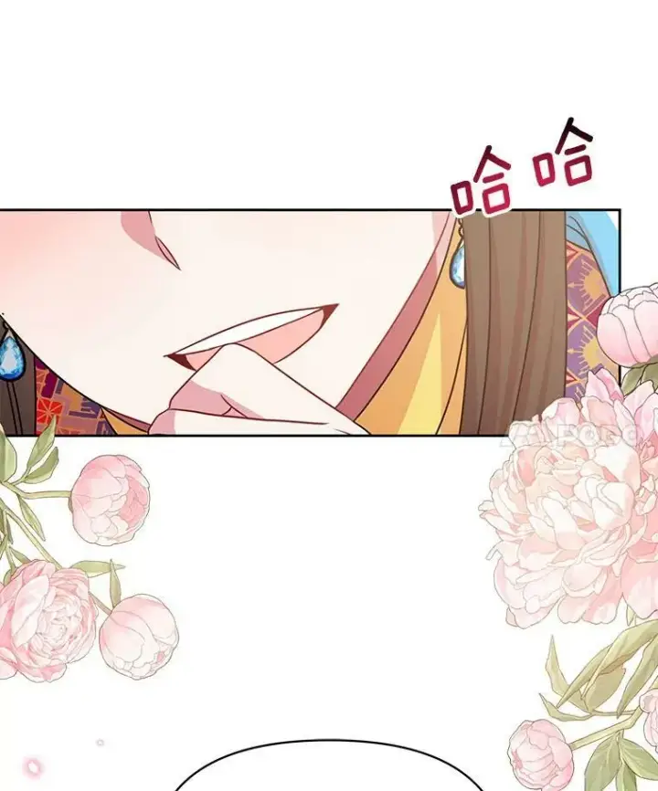 漫画《我把竹马养黑化》42.登基典礼第63张图
