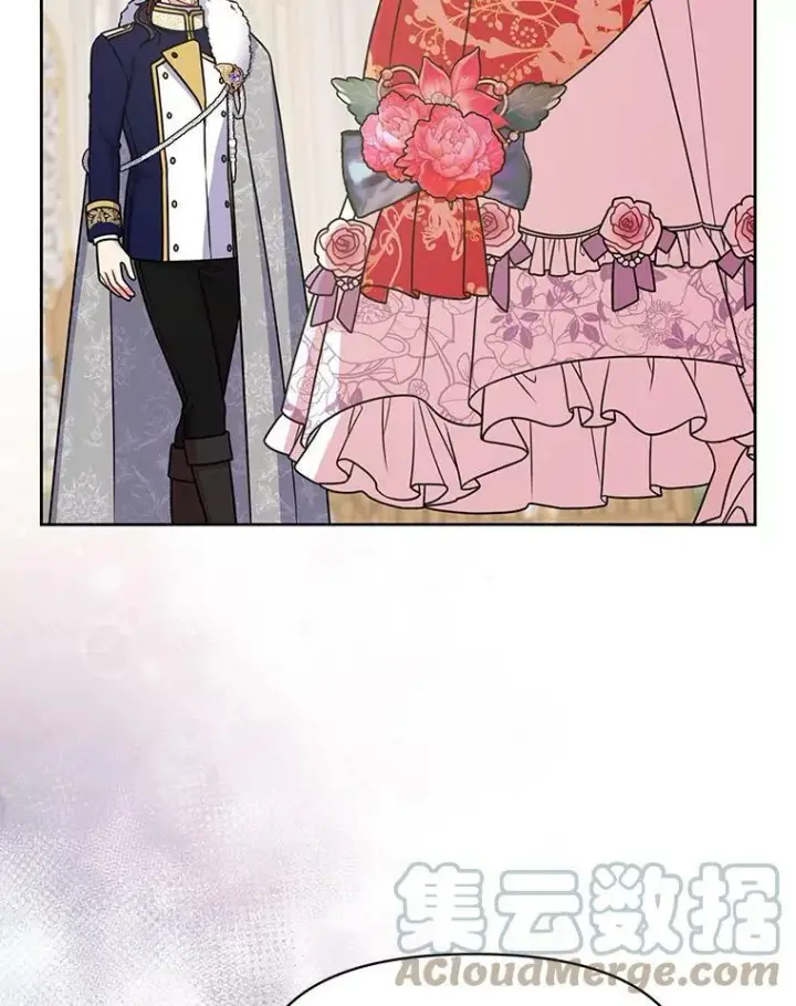 《我把竹马养黑化》43.参见新皇图28